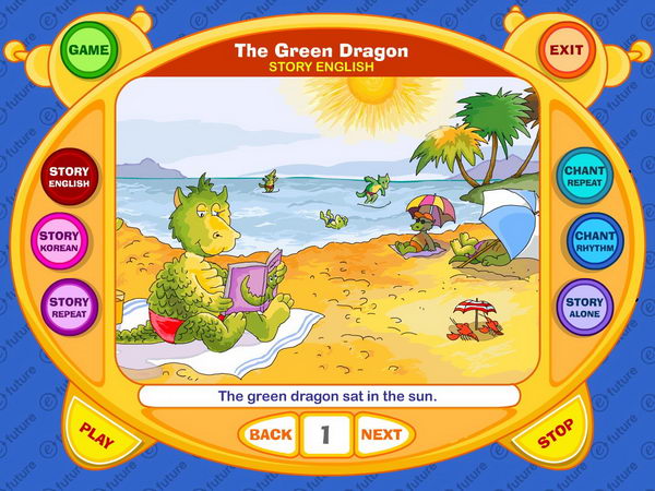The Green Dragon - Зеленый Дракон